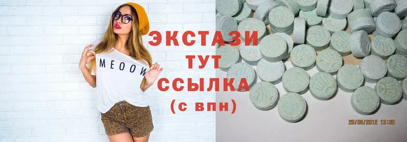 Ecstasy таблы  Краснослободск 