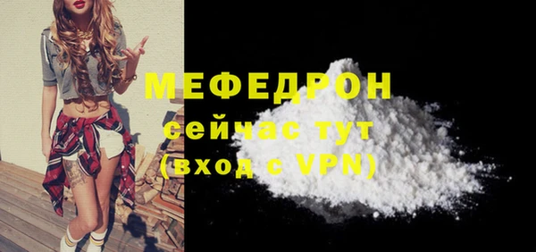 мефедрон VHQ Вязьма