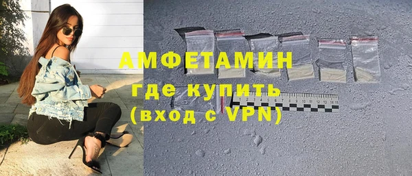 мефедрон VHQ Вязьма