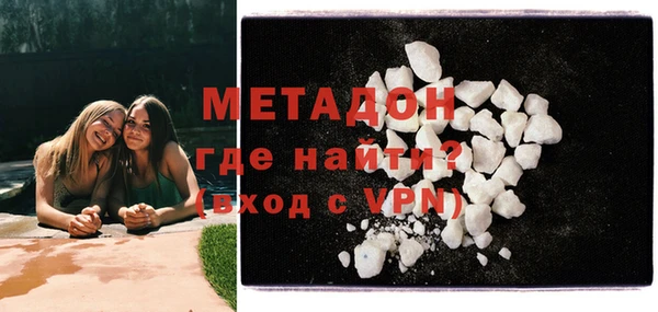 мефедрон VHQ Вязьма