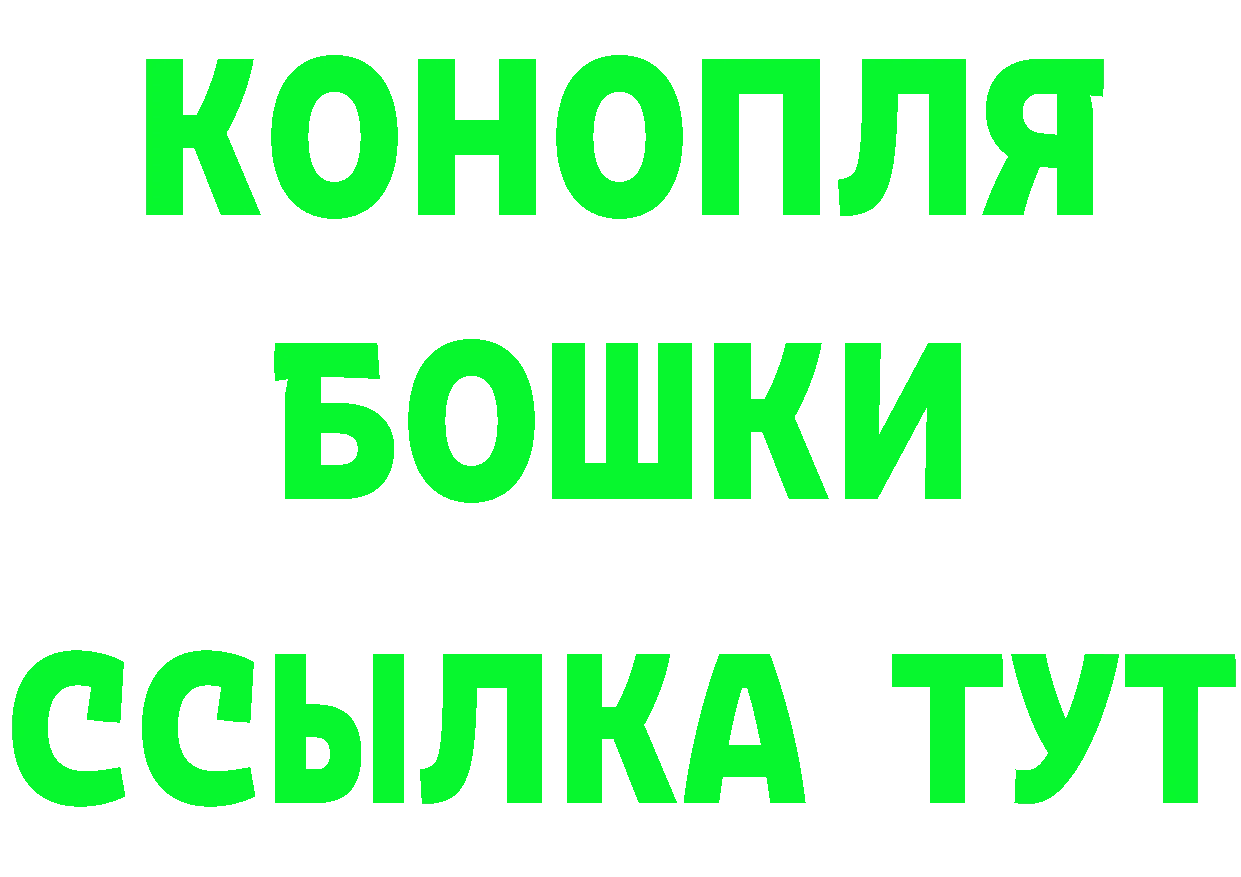 Героин Heroin tor даркнет гидра Краснослободск